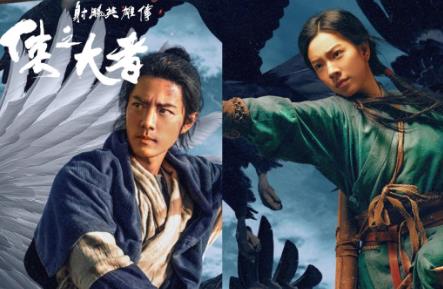 射雕英雄传:侠之大者 电影票房多少