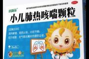 小孩咳嗽吃什么好/宝宝止咳最快的药是什么