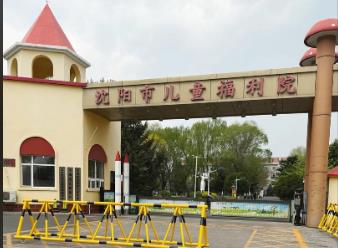 福利院和孤儿院的区别/儿童福利院和孤儿院的区别