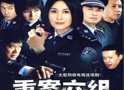 真相只有一个?盘点那些被真相迷惑的电视剧大全 图6