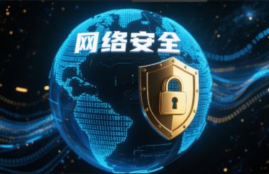 网络安全包括哪5个方面/网络安全包括5个方面的内容