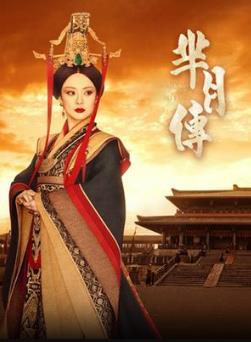 芈月传电视剧剧情介绍_1至81集分集剧情：第78集剧情