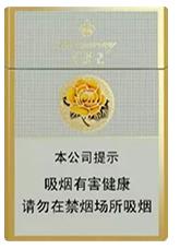 芙蓉王（硬75mm）
