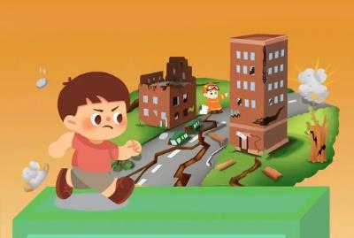 地震灾害自救知识/地震灾害知识以及自救措施有哪些