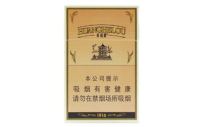 黄鹤楼（硬1916）