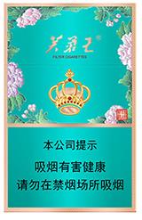 芙蓉王（锦绣）