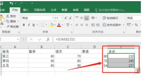 Excel函数怎么取消