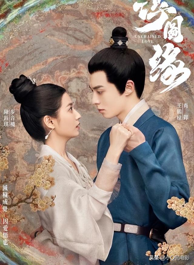 好看的电视剧推荐2023（2023热度最高的10部剧）(6)