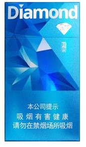 钻石（蓝时尚细支）