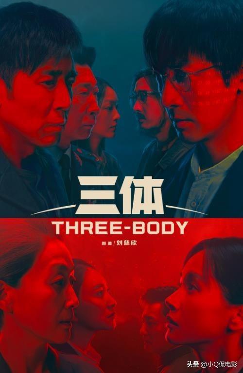 好看的电视剧推荐2023（2023热度最高的10部剧）(2)