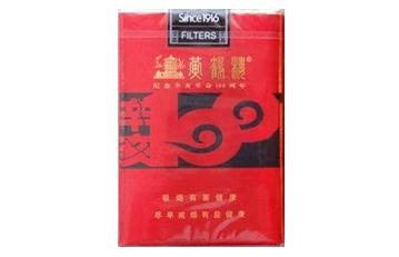黄鹤楼（软辛亥100黑）