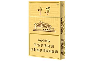 中华（细支3mg）