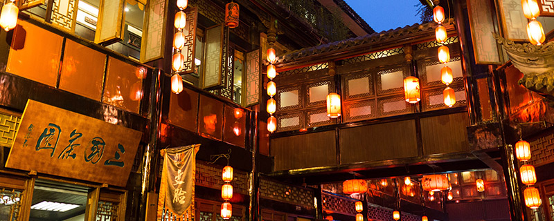 成都落户条件2020新规