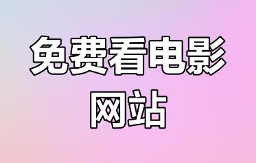 dygod电影官网入口 dygod是哪个游戏的角色吗