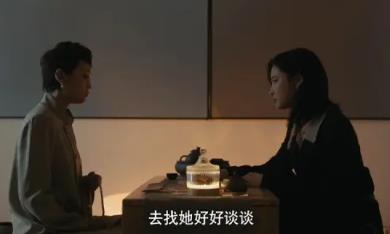 女神蒙上眼第7集剧照