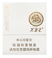 芙蓉王（匠欣手作）