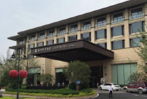 福州悦华酒店地址（福州悦华酒店是几星级酒店）-第1张图片-秀米网（xiumi360.com）