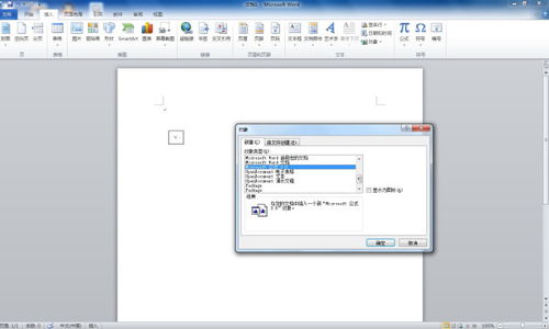 <a href=/bangong/wordjiqiao/ target=_blank class=infotextkey>Word</a>文档怎么在小方框里打勾