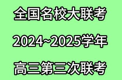 大联考是什么意思？大联考的核心定义与特点