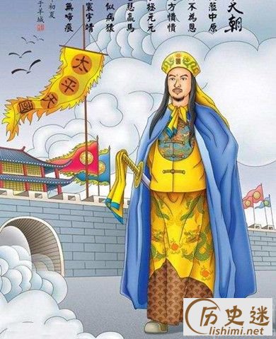 石达开图片