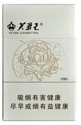 芙蓉王（硬天源）