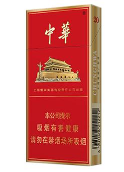 中华（细支）