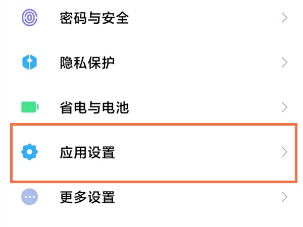 抖音浮窗怎么设置悬浮窗_抖音设置悬浮窗教程