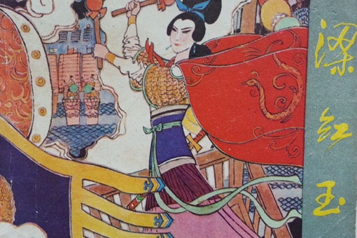 梁红玉简介 揭秘真正历史上梁红玉身世 梁红玉简介 揭秘真正历史上梁红玉身世