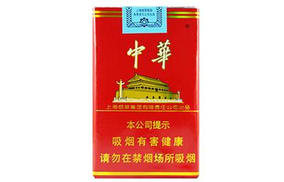中华（软）