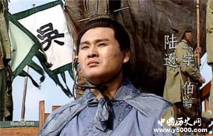 三国人物<a href=/lishi/8149.html target=_blank class=infotextkey>陆逊</a>生平简介<a href=/lishi/8149.html target=_blank class=infotextkey>陆逊</a>的故事<a href=/lishi/8149.html target=_blank class=infotextkey>陆逊</a>是怎么死的? 三国人物<a href=/lishi/8149.html target=_blank class=infotextkey>陆逊</a>生平简介<a href=/lishi/8149.html target=_blank class=infotextkey>陆逊</a>的故事<a href=/lishi/8149.html target=_blank class=infotextkey>陆逊</a>是怎么死的?