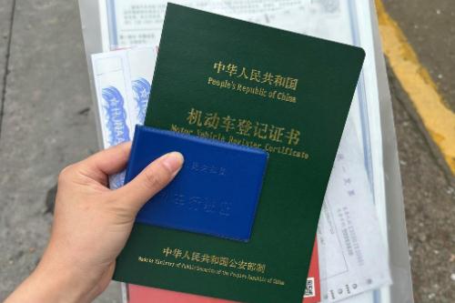 4s店要给新车哪些资料 / 4s店要给新车哪些资料才能上牌