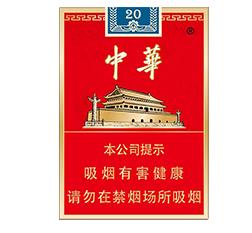 中华（金短支）