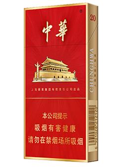 中华（金细支）