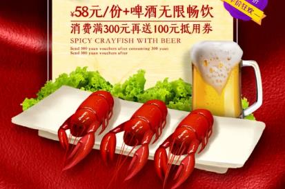 餐饮营销技巧与方法推荐气氛篇/餐饮营销技巧与方法有哪些