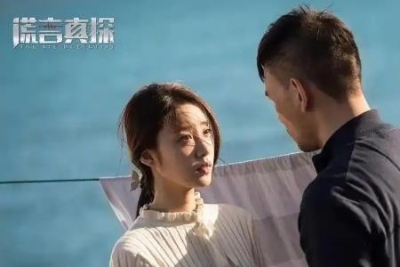 真相只有一个?盘点那些被真相迷惑的电视剧大全 图3