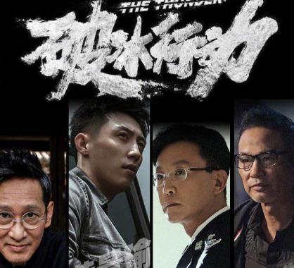 真相只有一个?盘点那些被真相迷惑的电视剧大全 图8