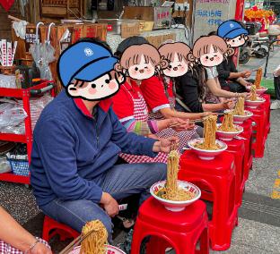 板凳面是什么意思/板凳面介绍资料