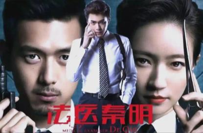 真相只有一个?盘点那些被真相迷惑的电视剧大全 图5