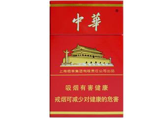 中华（硬）