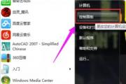 蓝牙驱动win11安装不了 蓝牙驱动win11怎么安装方法