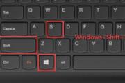 win10截屏的快捷键是什么？win10电脑截图快捷键怎么设置