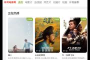 2025最好看纤纤电影网 纤纤电影网改名了吗