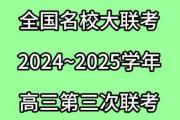 大联考是什么意思？大联考的核心定义与特点
