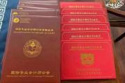 国际注册会计师证书含金量高吗