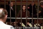 《沉默的羔羊》：一部让你猜不透的悬疑大片